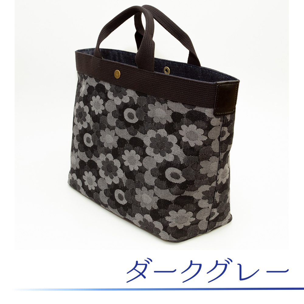 トートバッグ レディース a4 バッグ 通勤 軽い 自立 日本製 岡山デニム