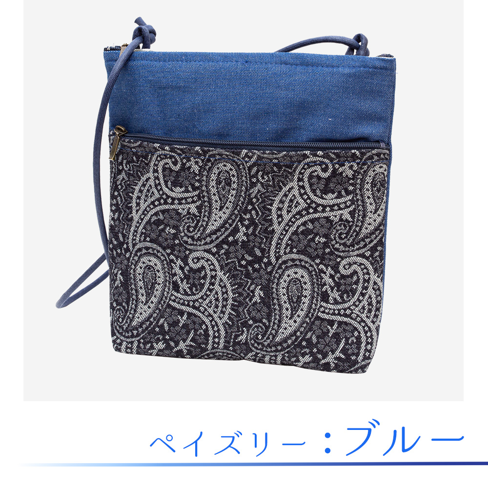 美品】【未使用】児島デニム ミニケリー ミニバッグ 岡山 美品