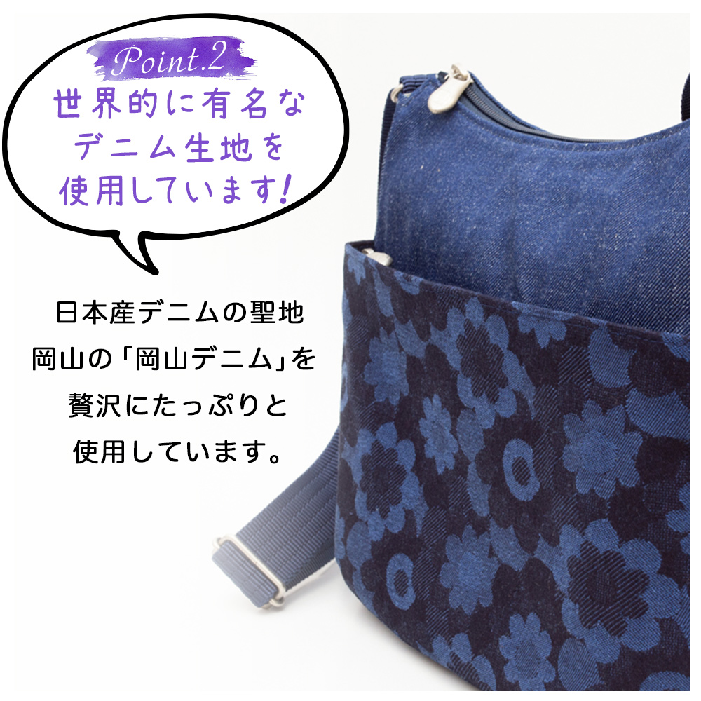 ショルダーバッグ レディース 斜めがけ 大人 軽量 母の日 岡山 ショルダーバッグ レディース 斜めがけ 大人 軽量 母の日 岡山