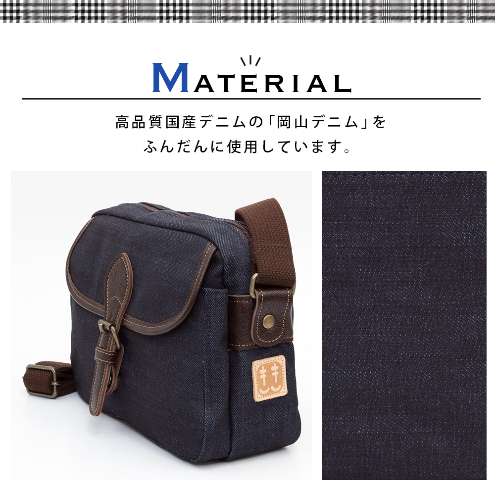 ☆ポメラニアン☆岡山デニム☆☆Sサイズ☆ショルダーバッグ ☆ポメラニアン☆岡山デニムSサイズ☆ショルダーバッグ