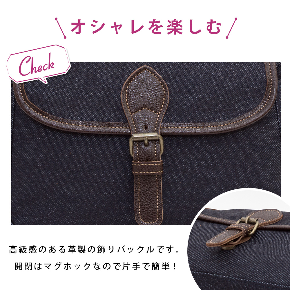 ハンドメイド☆岡山デニム♪フレンチブルドッグ♪☆ショルダーバッグ 倉敷帆布と岡山デニムのバイカラーミニショルダーバッグ-生成り