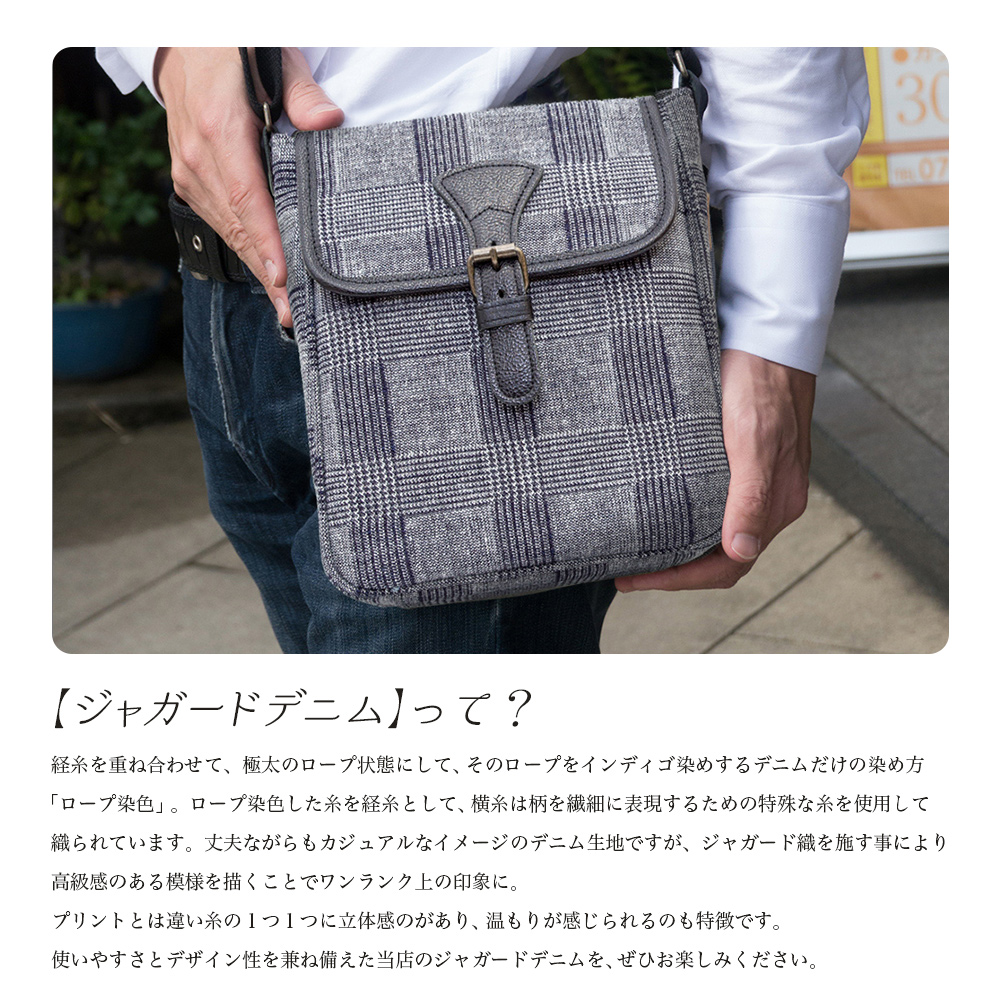 ショルダーバッグ メンズ シニア 男性 70代 60代 50代 40代 斜めがけ