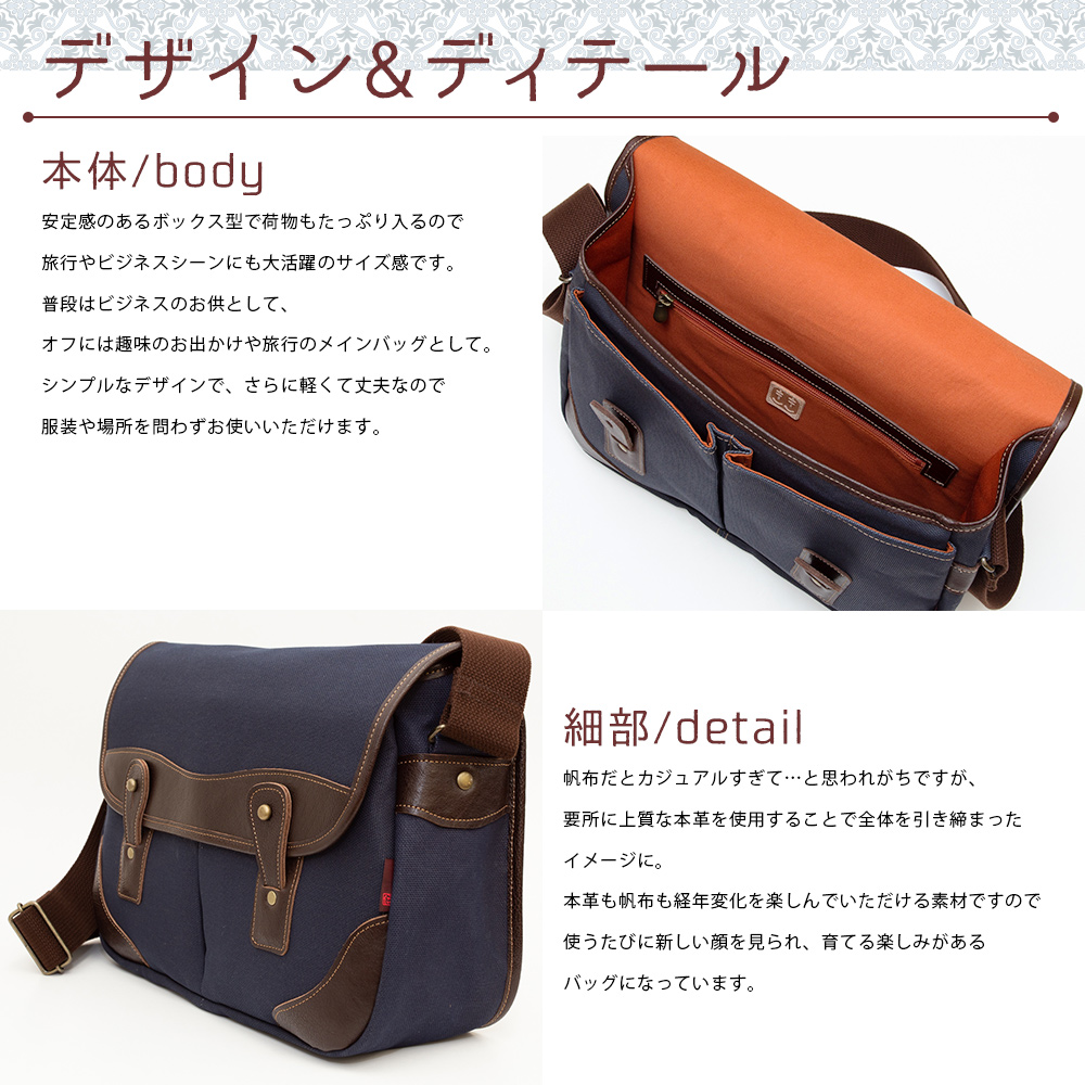 creareきき] ショルダーバッグ メンズ 斜めがけ 肩掛け 日本製