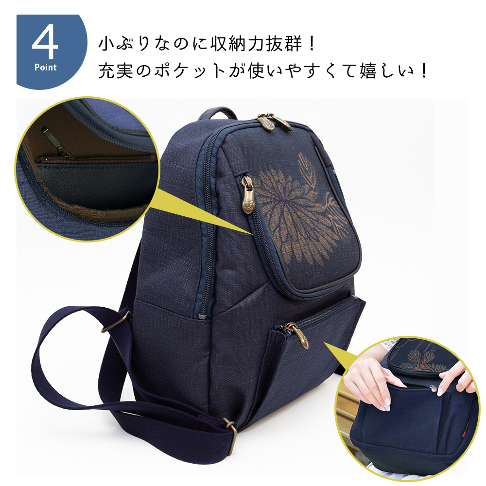楽天市場】荷物が軽く感じる 身体にやさしいリュックサック