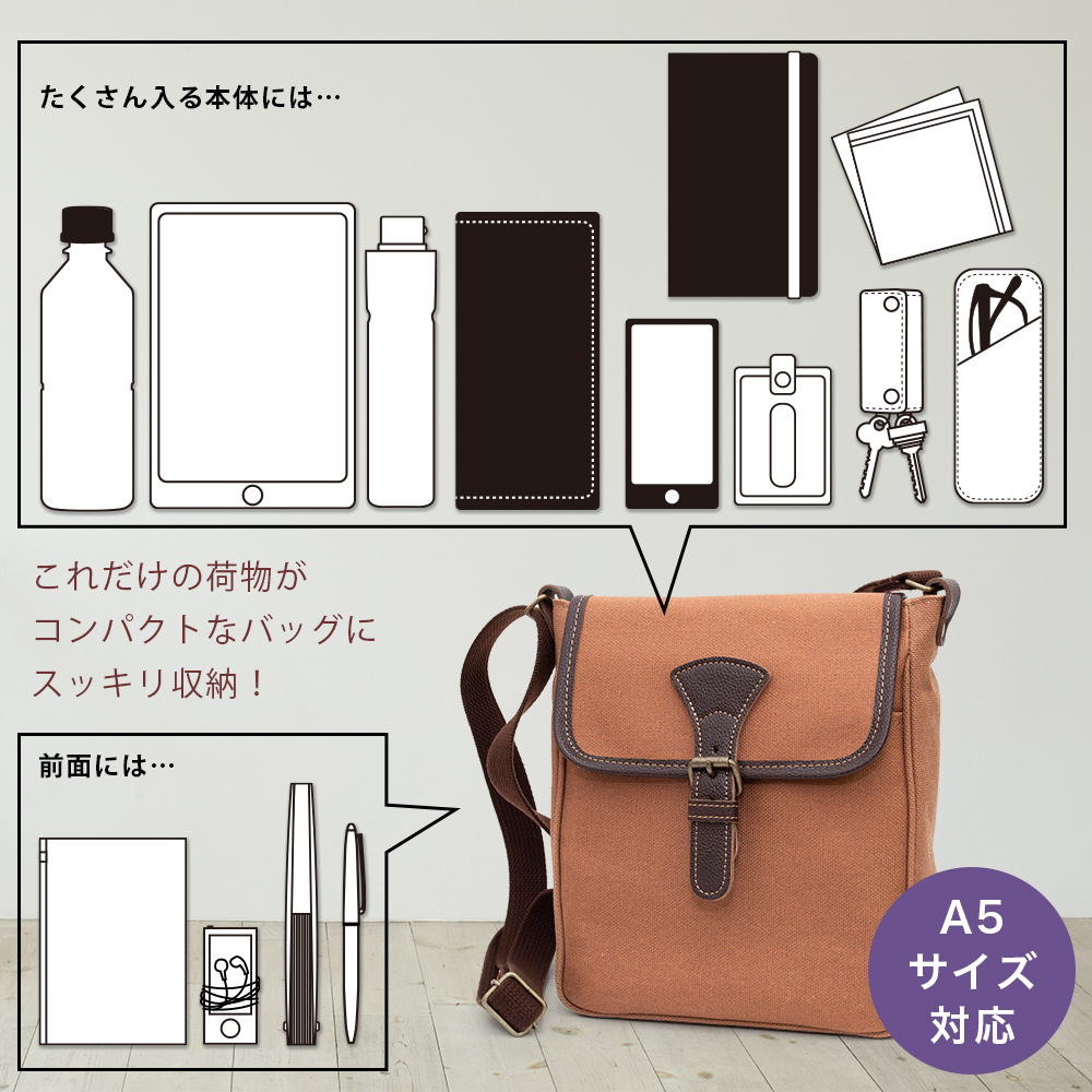柿渋染め バッグ 帆布 ショルダーバッグ メンズ 斜めがけ 軽量 日本製
