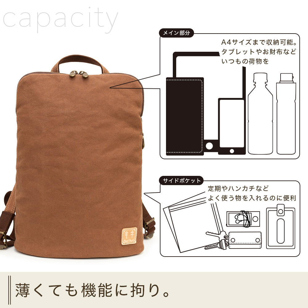 柿渋染 藍渋染 墨備長炭染 リュック メンズ 軽量 薄型 帆布 日本製