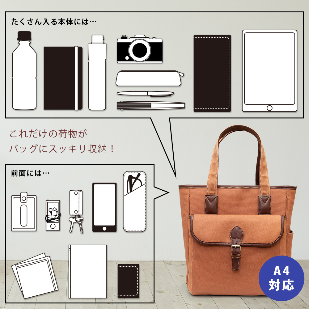 柿渋染め 帆布バッグ メンズ Oneショルダートートバッグ A4 豊岡鞄