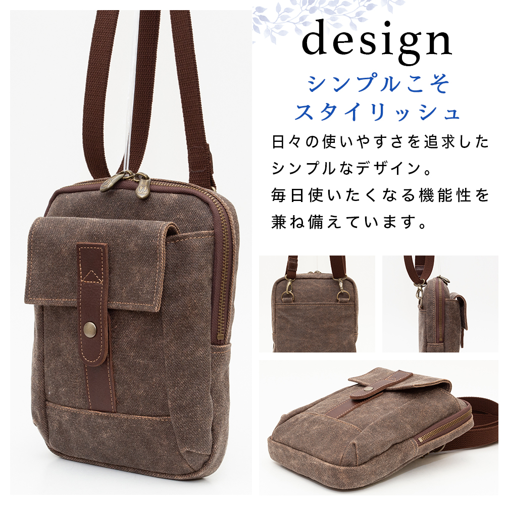 壺渋(こしぶ)柿渋染め 帆布バッグ メンズ ショルダーバッグ サコッシュ