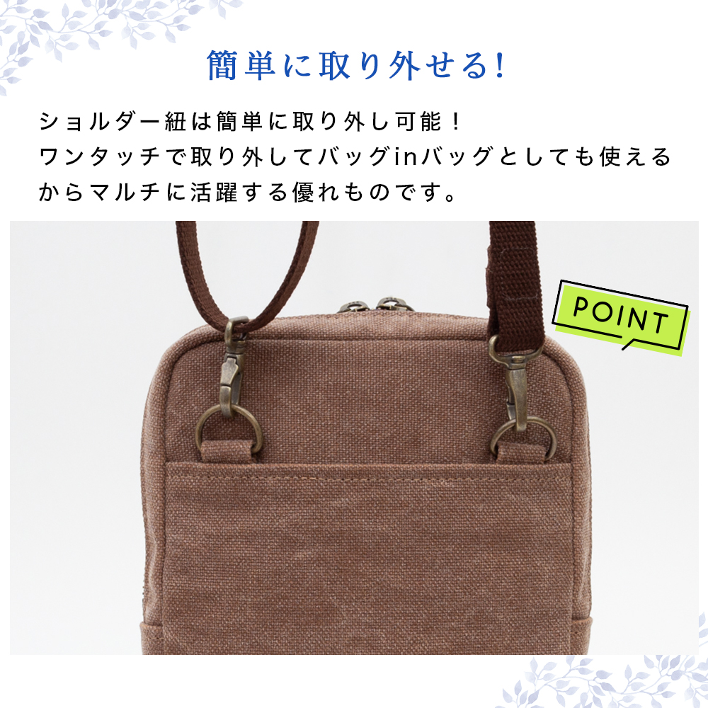 壺渋(こしぶ)柿渋染め 帆布バッグ メンズ ショルダーバッグ サコッシュ