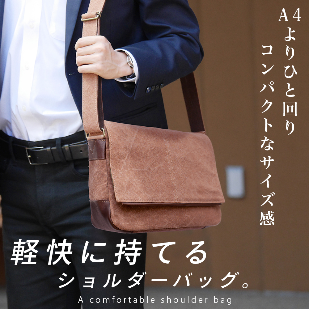 柿渋染め 帆布 クラッシュ ミディアム ショルダーバッグ [creareきき