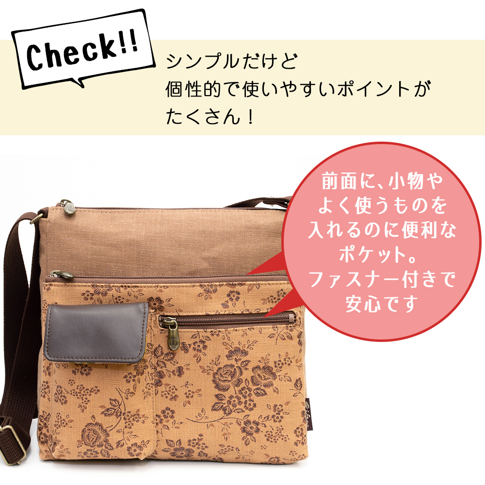 creareきき]柿渋染バッグ ショルダーバッグ レディース シニア