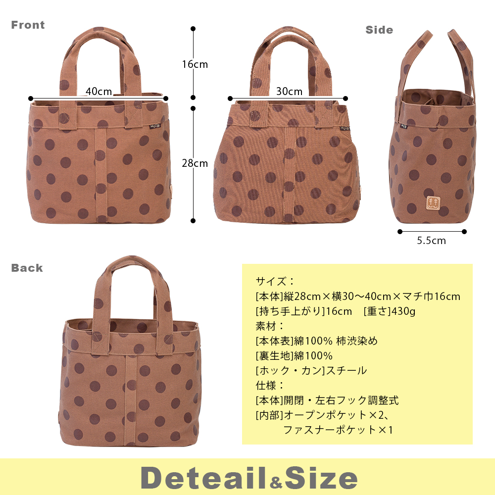 creareきき]柿渋染め トートバッグ レディース シニア 女性 50代