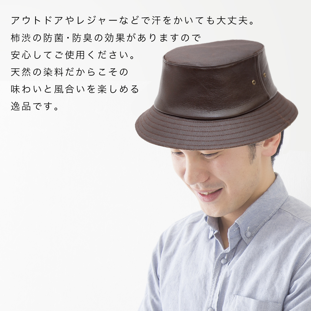 帽子 ハット メンズ シニア 男女兼用 40代 50代 60代 70代 80代