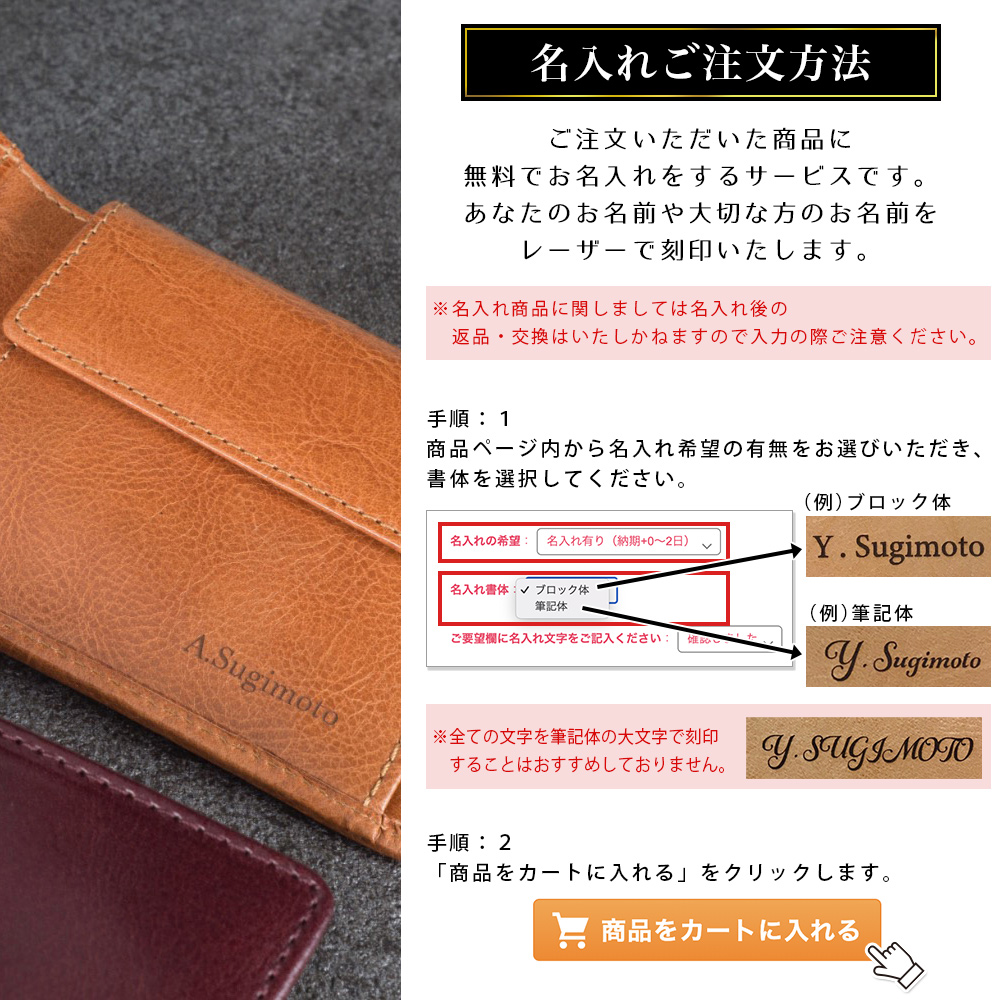 財布 コードバン レザー 二つ折り財布 メンズ（小銭入れナシ）純札入れ 名入れ無料 ギリュックリヒャケアル GK-011 :GK-011:柿渋染めバッグ  くれあーれきき - 通販 - Yahoo!ショッピング