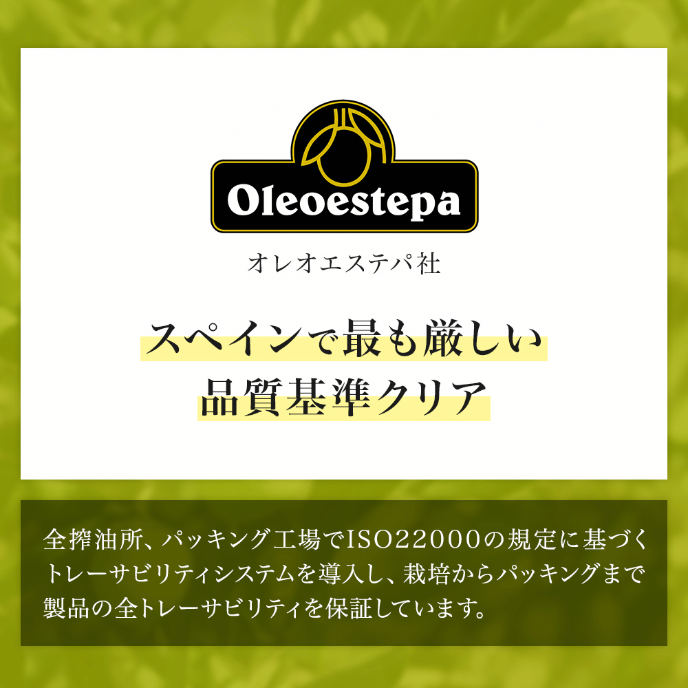 エコロヒコ