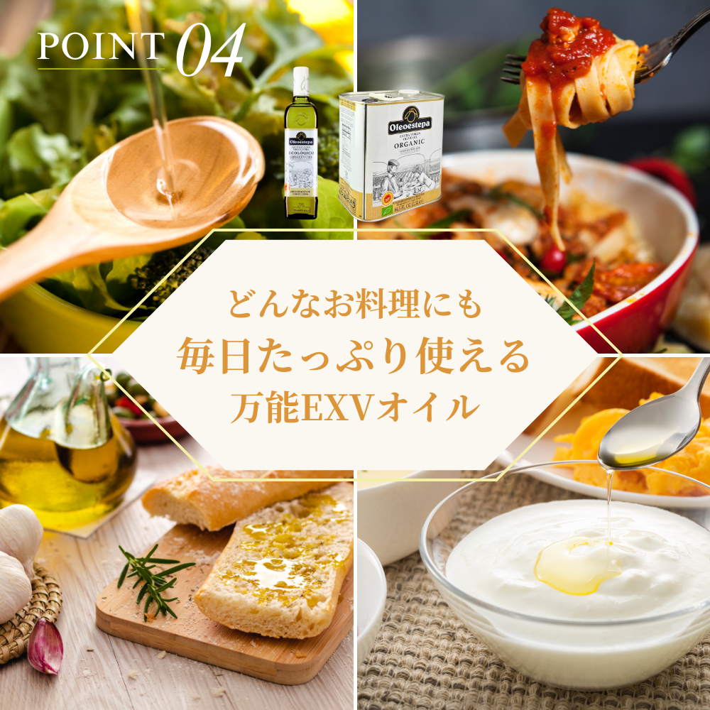エコロヒコ
