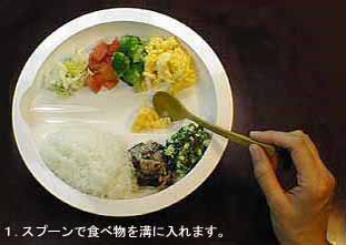 ・介護用食器