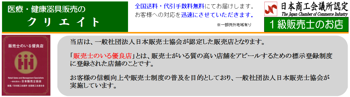 クリエイト ヘッダー画像