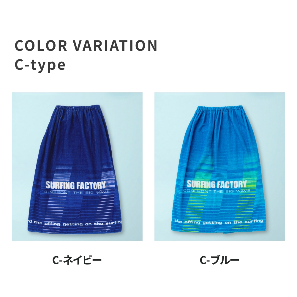 特別割引10%OFF】ラップタオル プールタオル バスタオル 巻きタオル綿