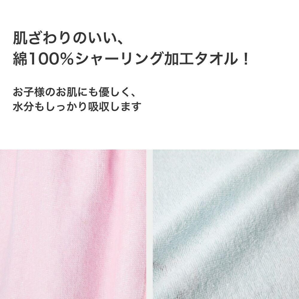 【特別割引Max30%OFF】すみっコぐらし ...の詳細画像3