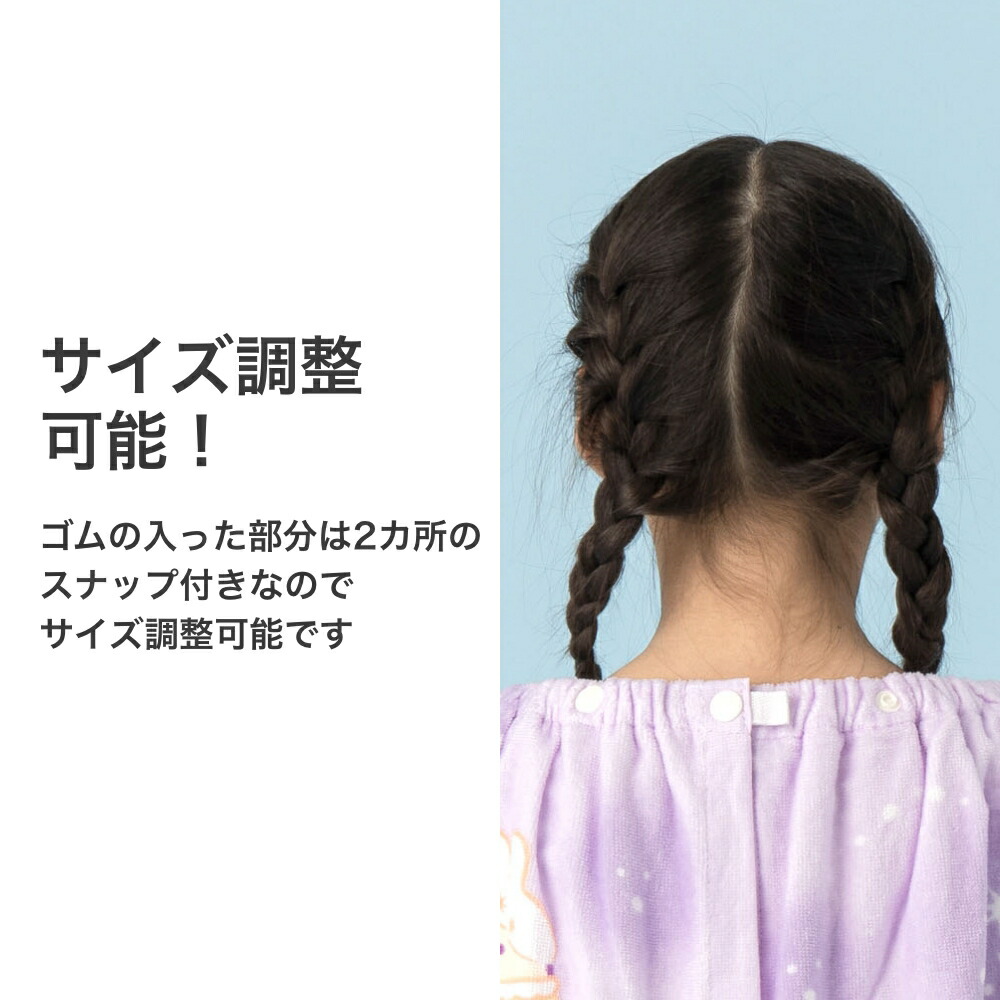【特別割引Max30%OFF】すみっコぐらし ...の詳細画像4