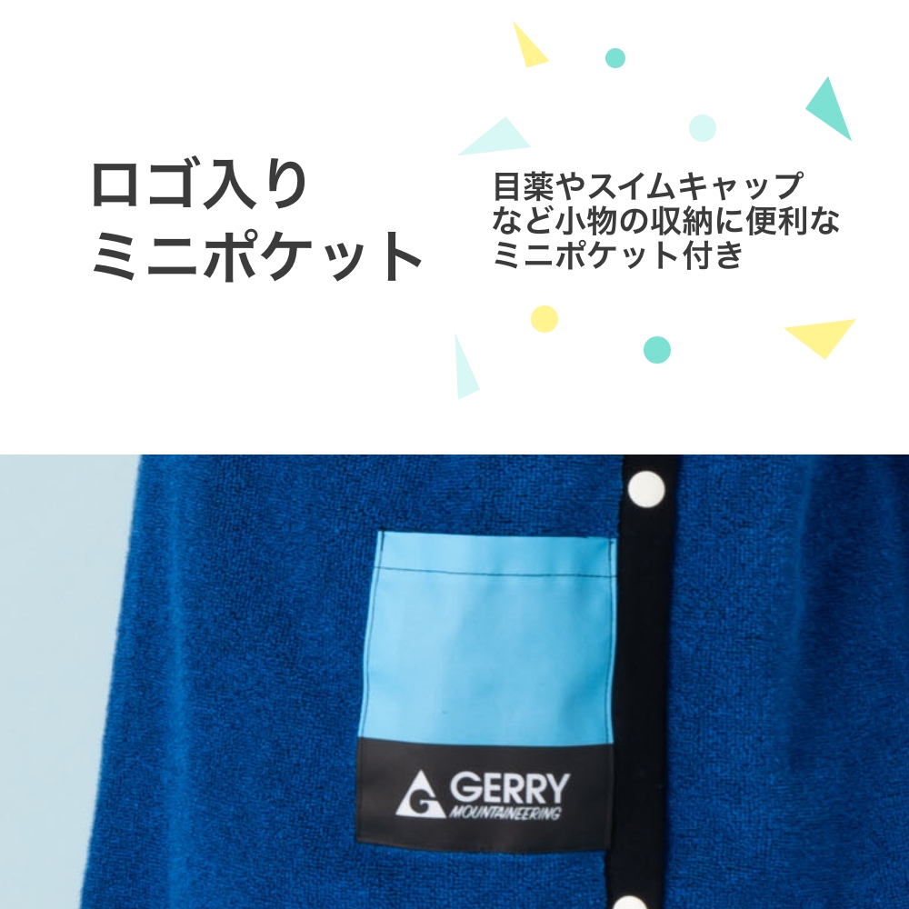 GERRY ラップタオル プールタオル バスタ...の詳細画像5