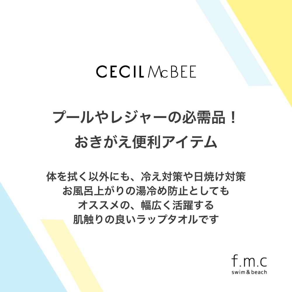 CECIL Mc BEE セシルマクビーラップ...の詳細画像1