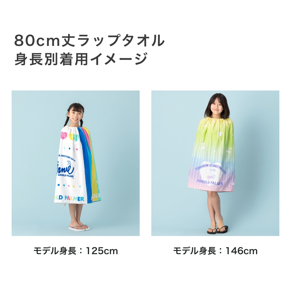 Arnold Palmer（アーノルドパーマー） 【特別割引20%OFF】ARNOLD