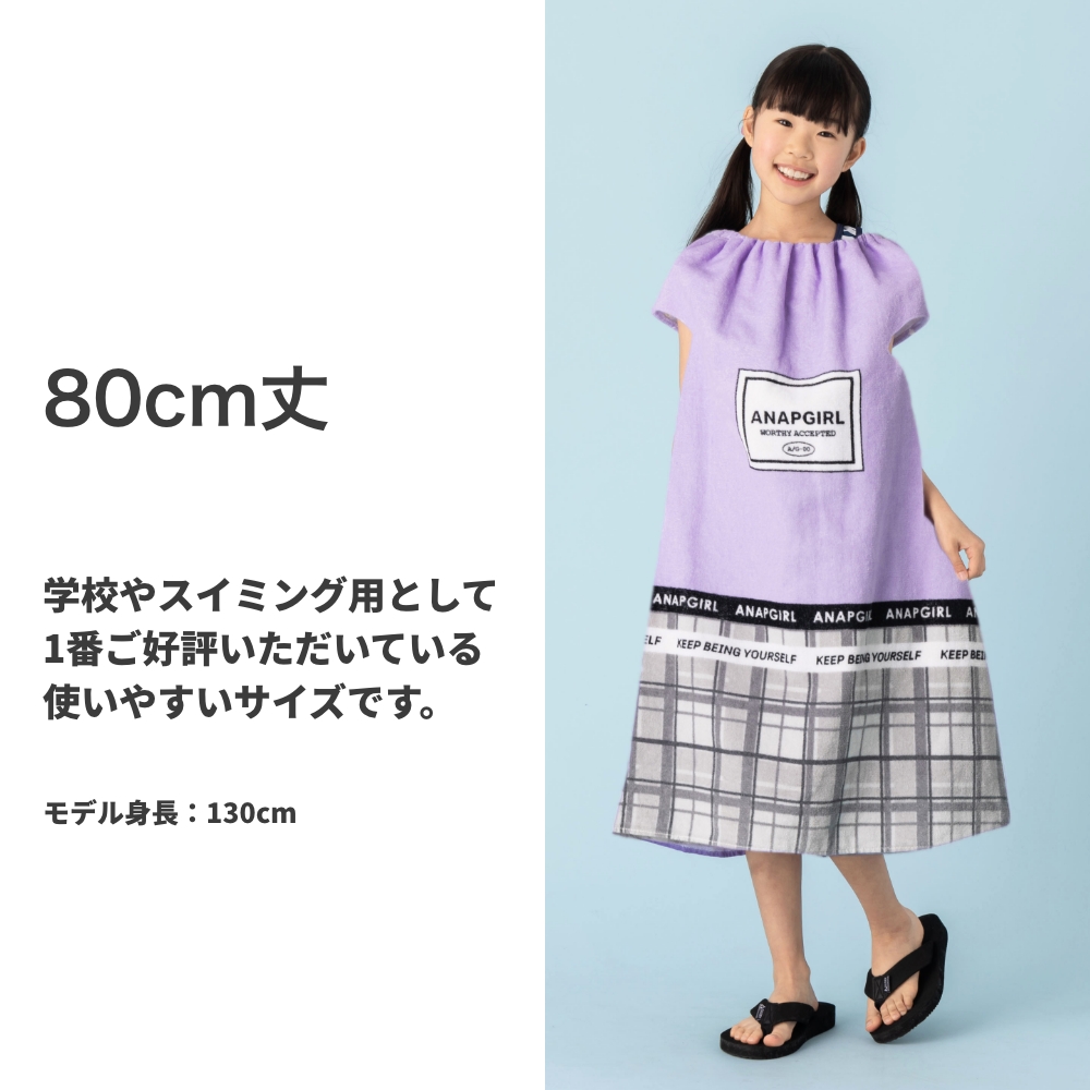 ANAP GiRL（アナップガール） 【特別割引10%OFF】ANAPGIRL ラップ