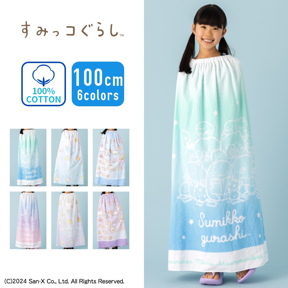 巻物語バスタオル Amazon｜戦隊シリーズ ゴジュウジャー バスタオル、ラップタオル