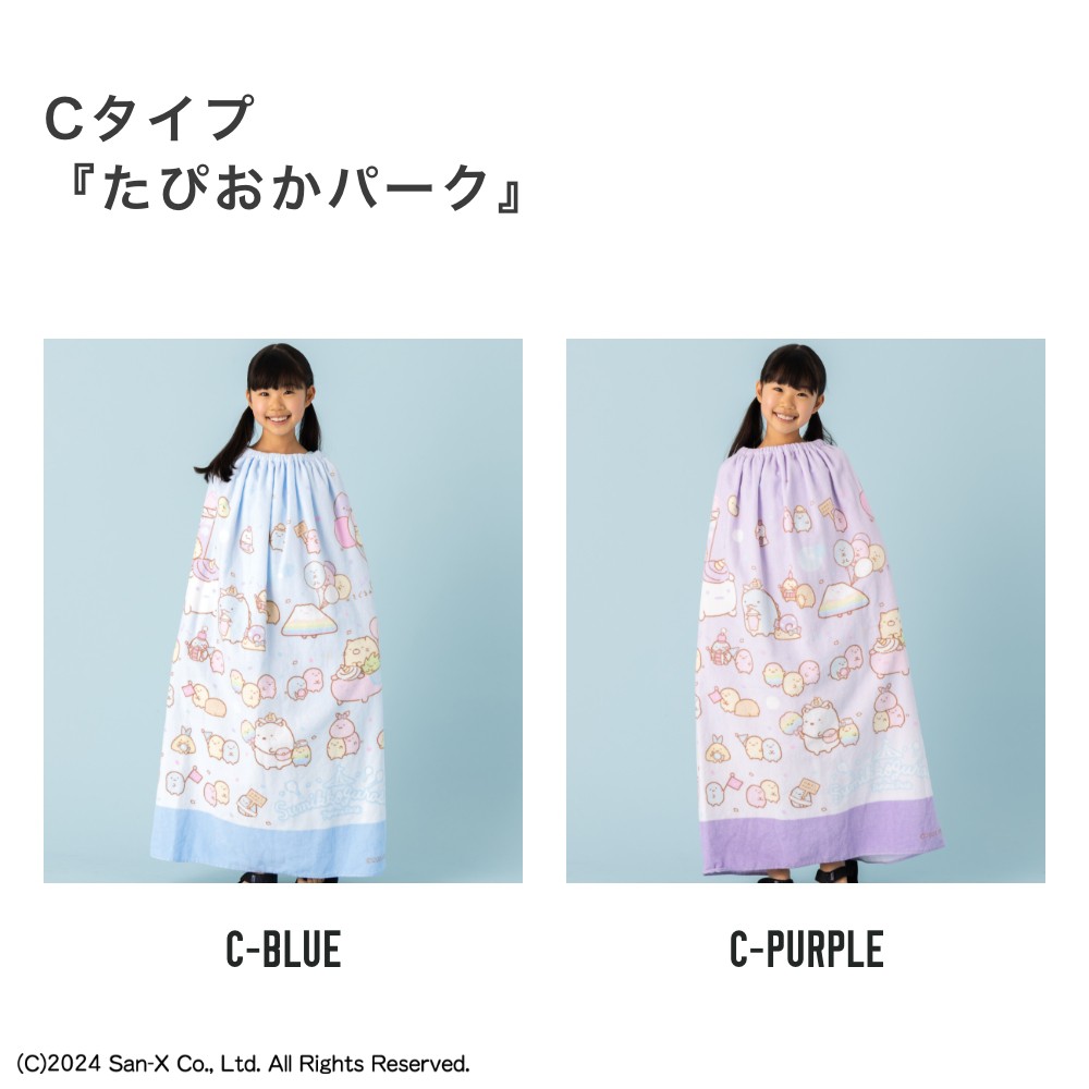 せんせー　マミエール　レスト・オール　キッズ女の子用　100cm 楽天市場】【アウトレット／50%OFF】スケッチャーズ 女の子