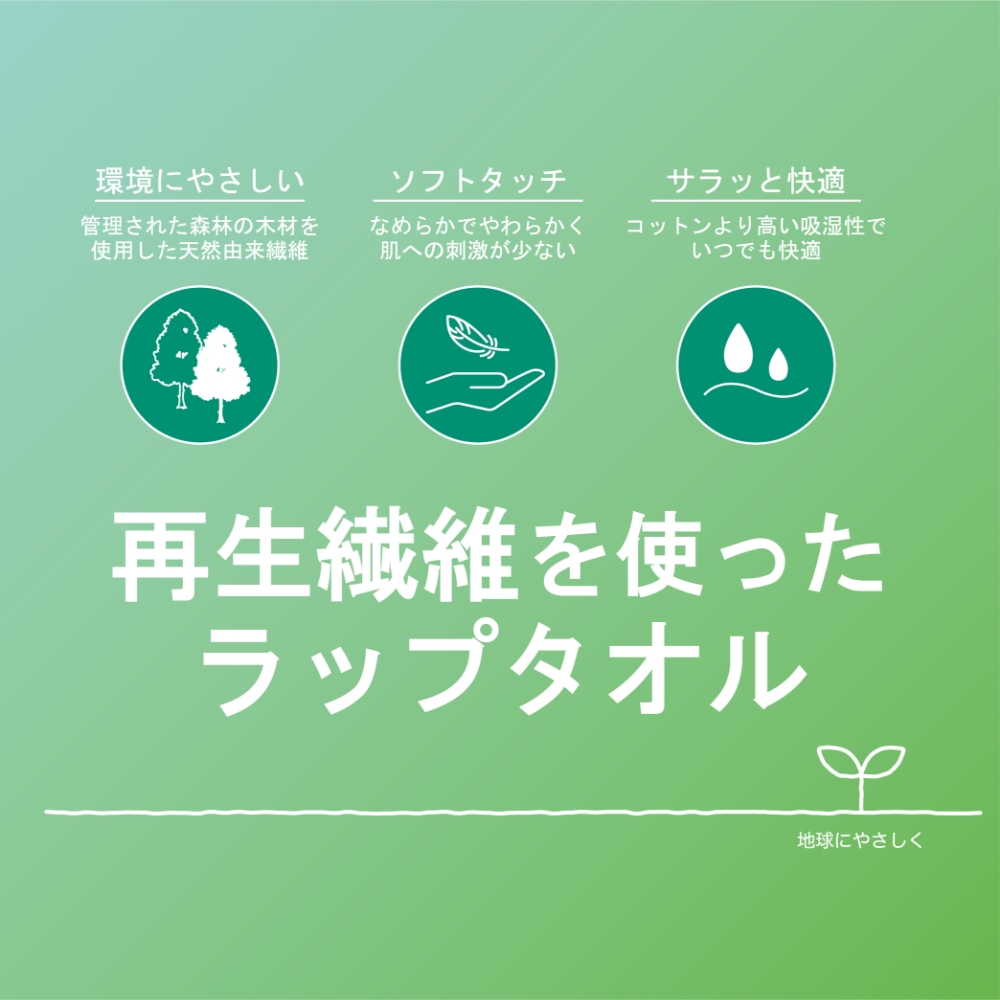 【特別割引20%OFF】ラップタオル プールタ...の詳細画像1