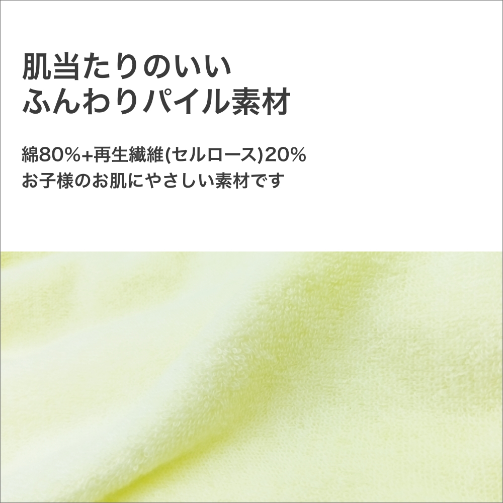 【特別割引20%OFF】ラップタオル プールタ...の詳細画像2