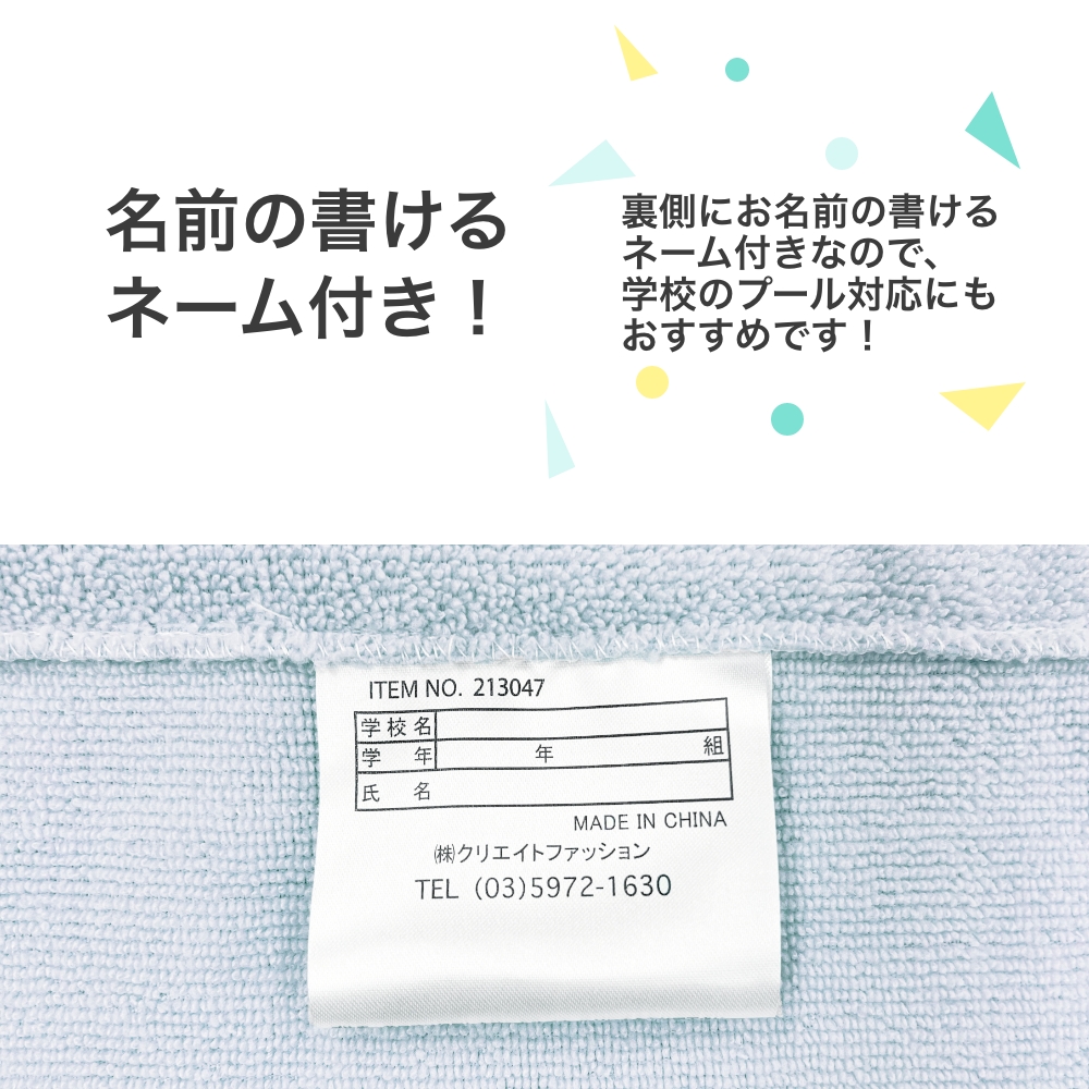 【特別割引20%OFF】ラップタオル プールタ...の詳細画像4