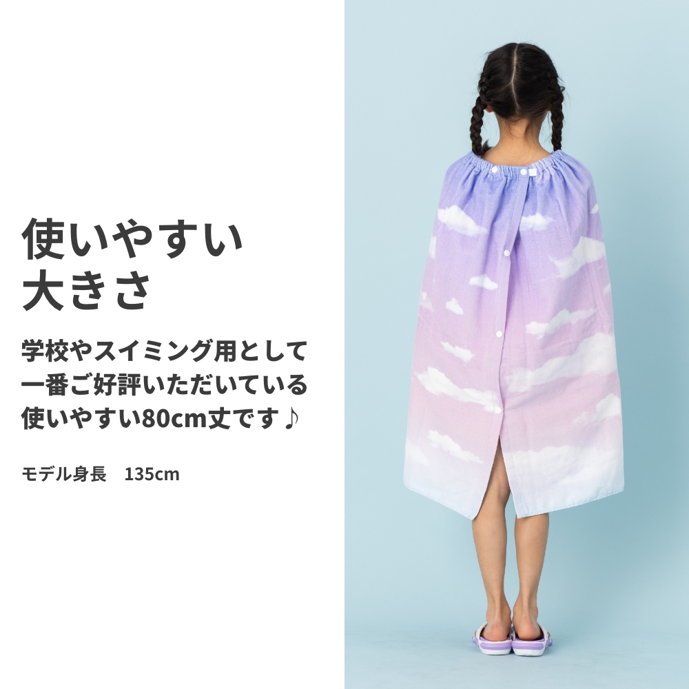 特別割引Max20%OFF】ラップタオル プールタオル キッズ 女の子 女子