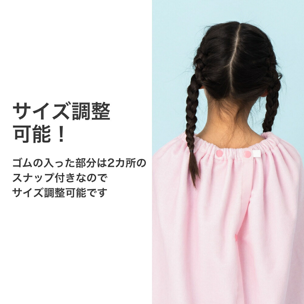 エスターバニー esther bunny ラップタオル プールタオル バスタオル