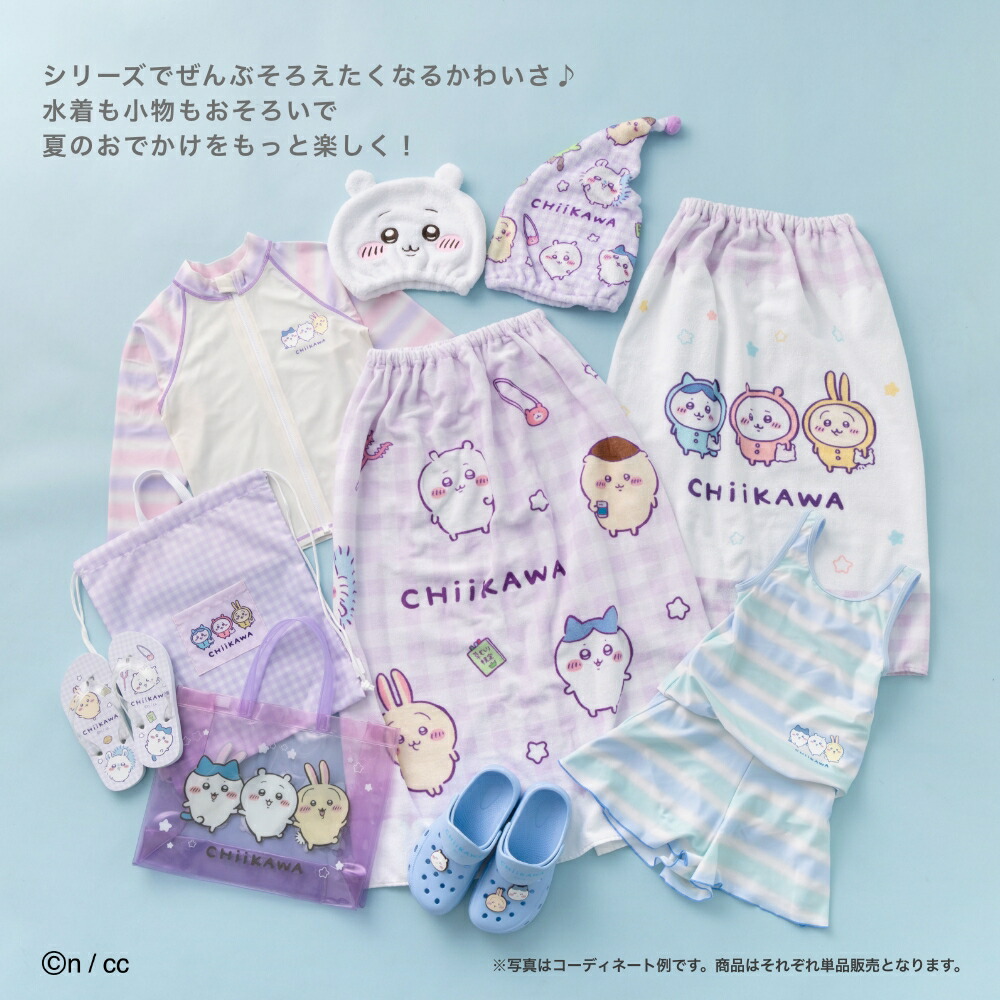 ちいかわ chiikawa キャラクター タオルキャップ ヘアキャップ タオル