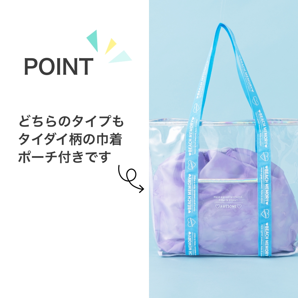 トートバッグ ビーチバッグ プールバッグ スイムバッグ お稽古バッグ
