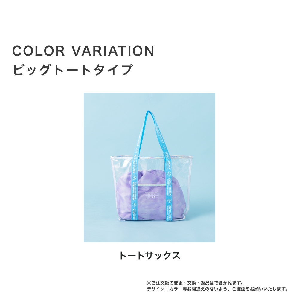 トートバッグ ビーチバッグ プールバッグ スイムバッグ お稽古バッグ