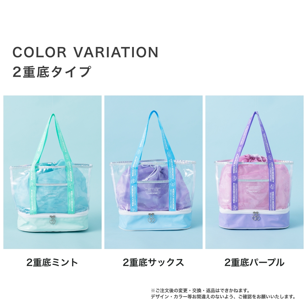 トートバッグ ビーチバッグ プールバッグ スイムバッグ お稽古バッグ