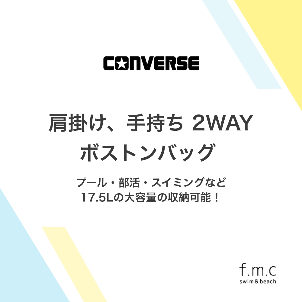 【特別割引10%OFF】CONVERSE コン...の詳細画像1