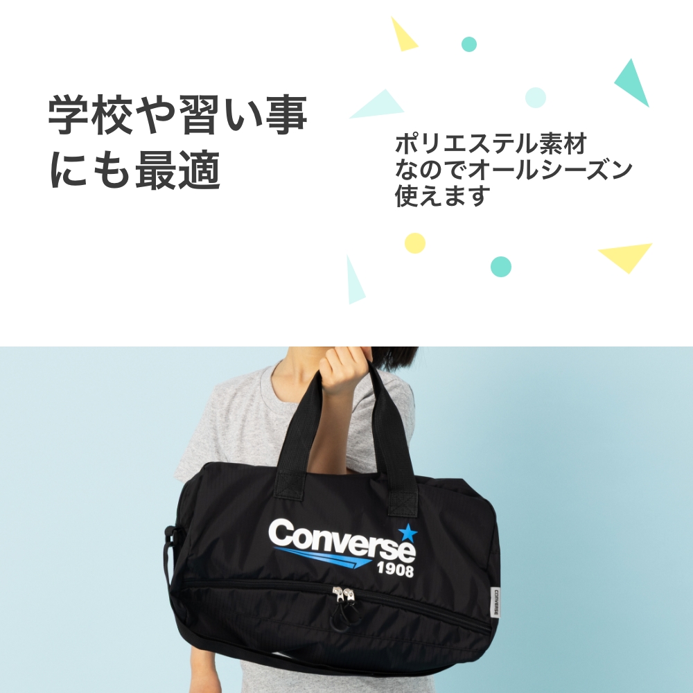 【特別割引10%OFF】CONVERSE コン...の詳細画像2