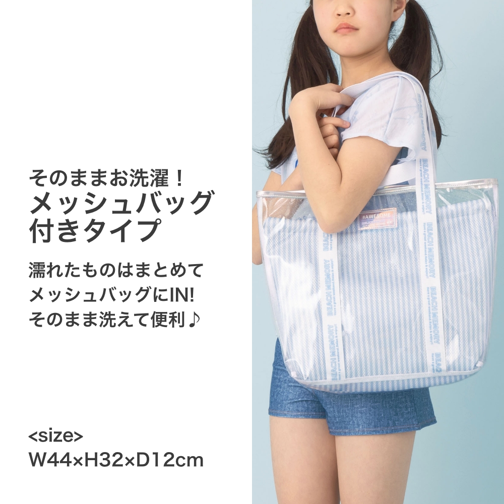 トートバッグ ビーチバッグ プールバッグ スイムバッグ お稽古バッグ