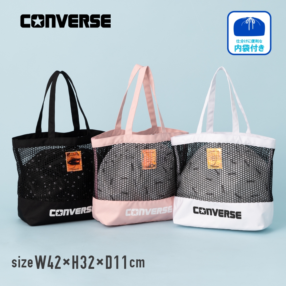 CONVERSE（コンバース） ビーチバッグ トートバッグ プールバッグ 