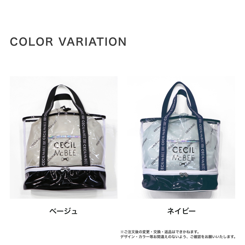 セシルマクビー　CECILE McBEE ハッピーバッグ7点セットMサイズ セシルマクビー CECILE McBEE ハッピーバッグ7点セットMサイズ