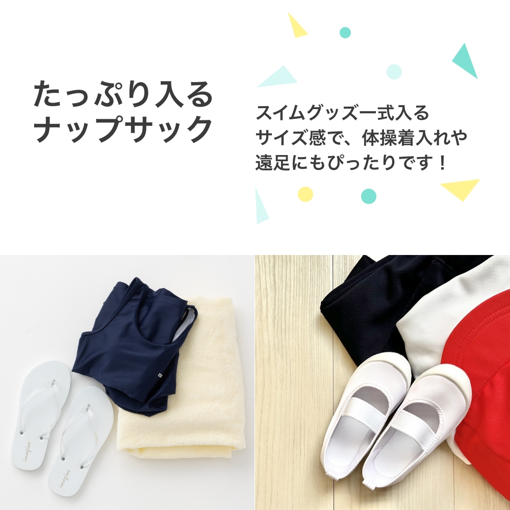 CECIL McBEE（セシルマクビー） ナップサック ナップザック ジムサック