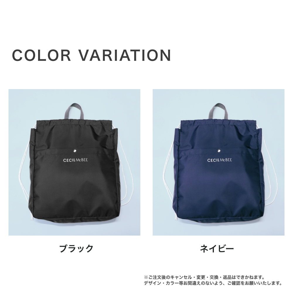 CECIL McBEE（セシルマクビー） ナップサック ナップザック ジムサック