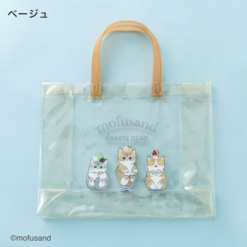 mofusand モフサンド トートバッグ ビーチバッグ プールバッグ スイム