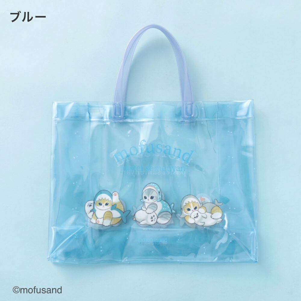 mofusand モフサンド トートバッグ ビーチバッグ プールバッグ スイム