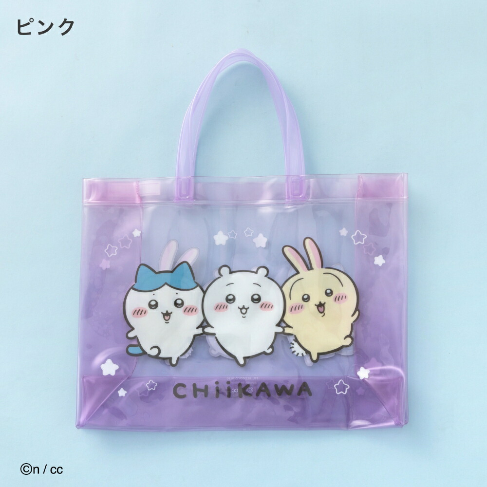 ちいかわ ハチワレ うさぎ トートバッグ ビーチバッグ プールバッグ